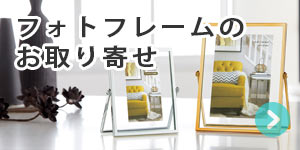 パネル貼り写真