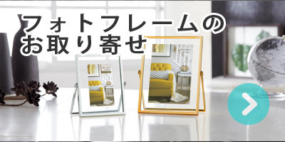 家族図鑑の写真はすべてフジカラープロフェッショナルペーパーです