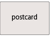 ポストカード
