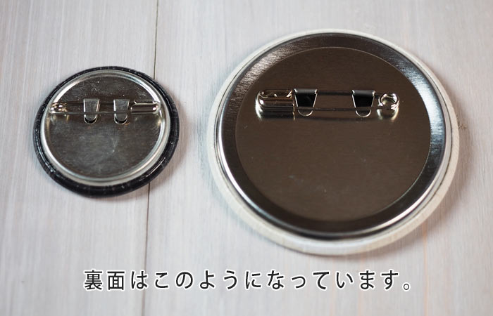 Ａ４Ｂ４パネルのサイズ