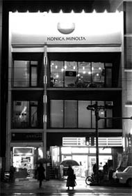 昭和29年頃の高知市堀詰界隈