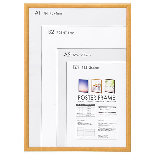 フォトフレーム：ルック・マイルドシリーズ